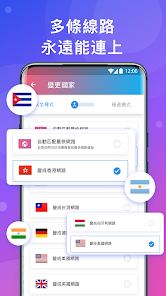 快连在线登录android下载效果预览图