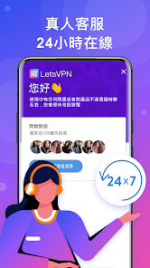 快连在线登录android下载效果预览图